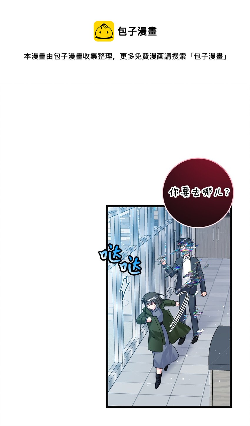 87 平行世界(1/2)-第88话