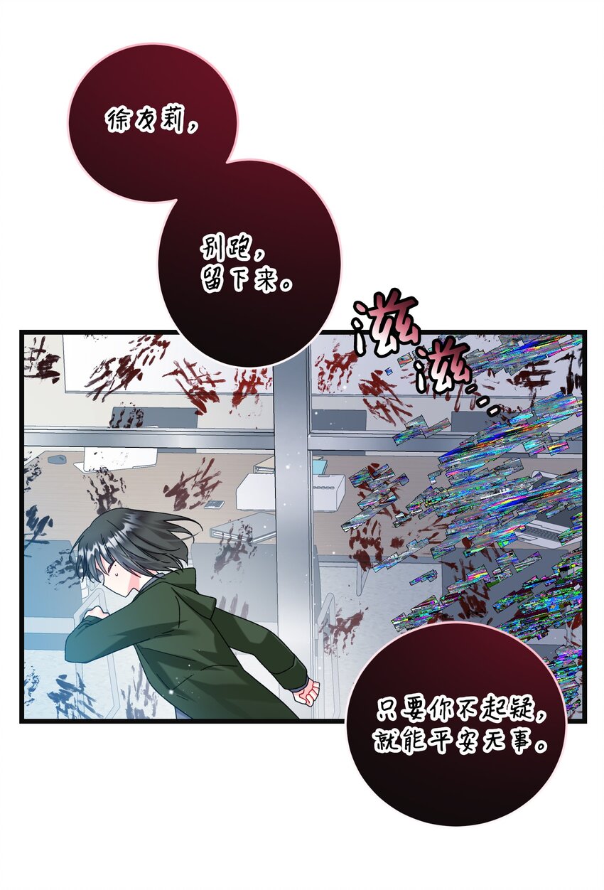 87 平行世界(1/2)-第88话