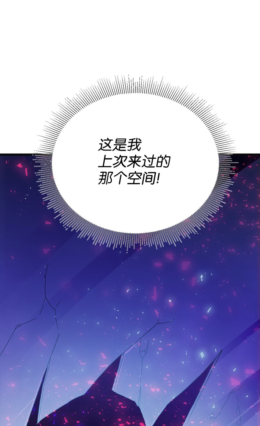 87 平行世界(1/2)-第88话