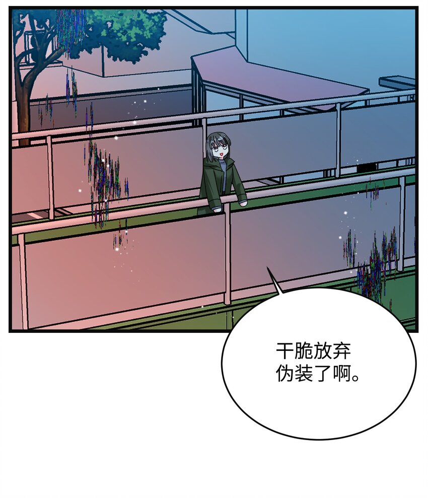 87 平行世界(1/2)-第88话