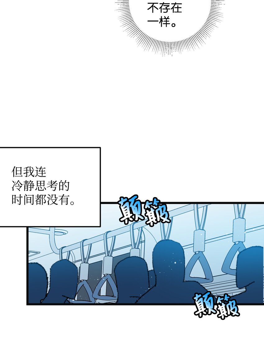 87 平行世界(1/2)-第88话