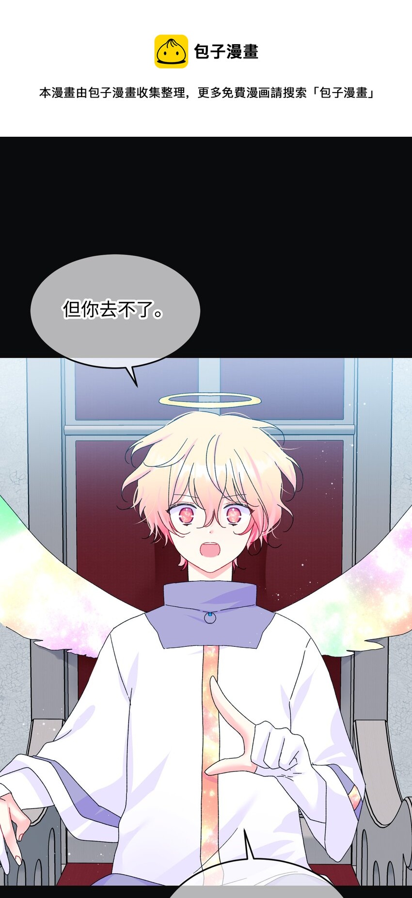 89 再见了，夏洛蒂(1/2)-第90话