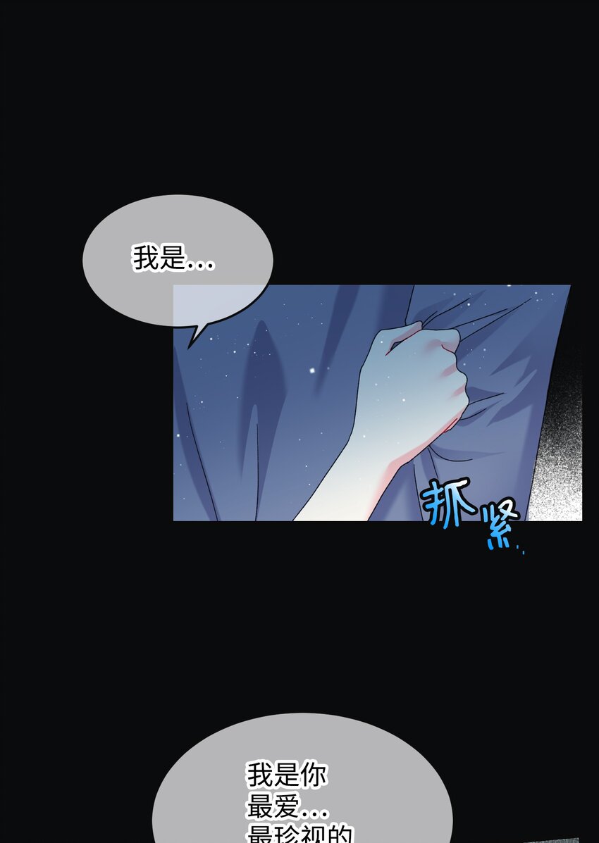 89 再见了，夏洛蒂(1/2)-第90话