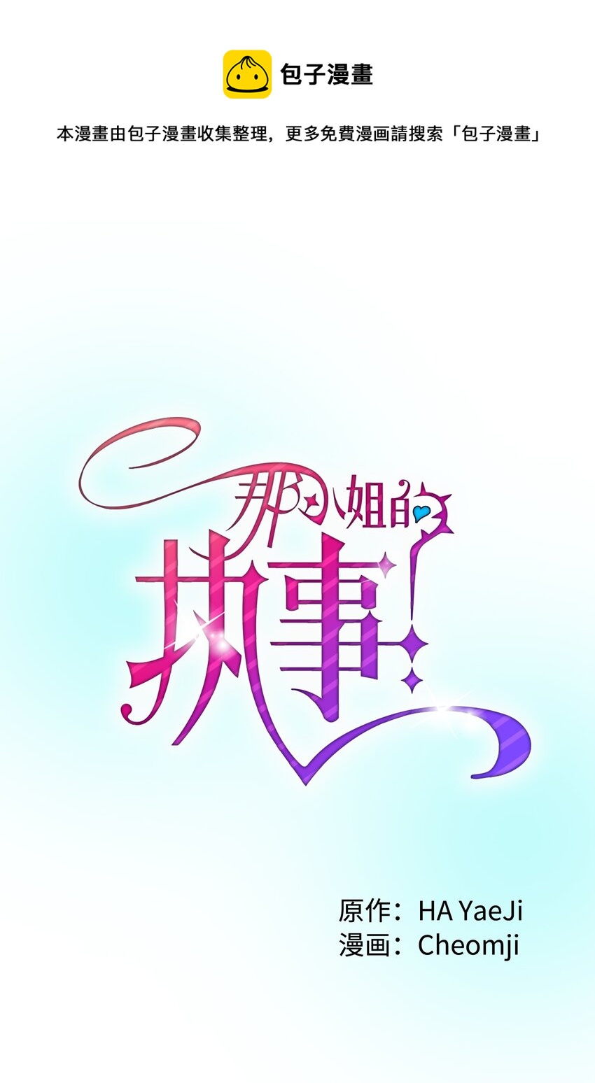 10 拜见皇帝(1/2)-第10话