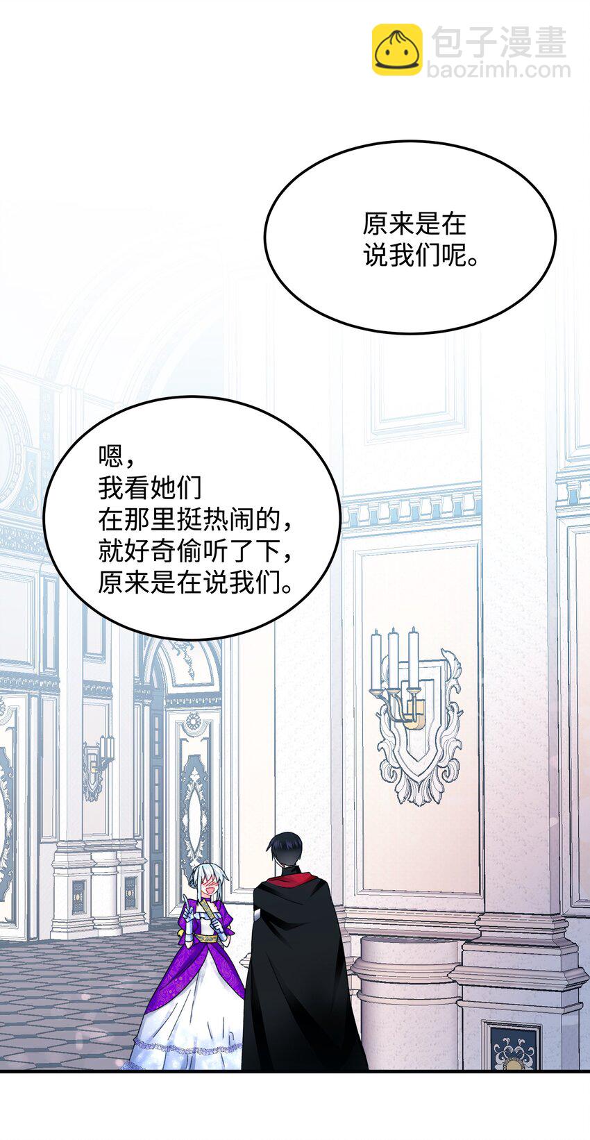 10 拜见皇帝(1/2)-第10话