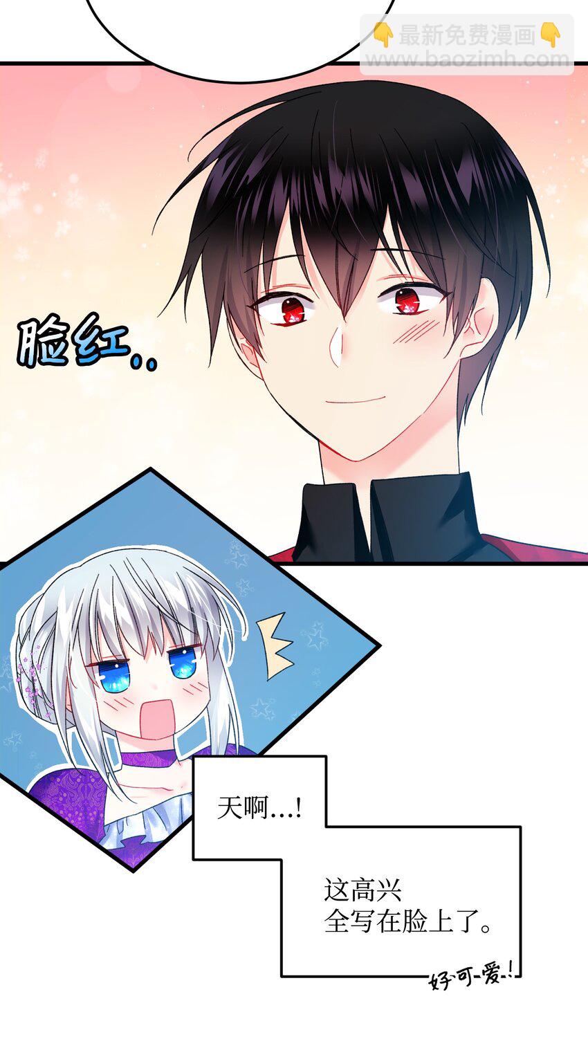 10 拜见皇帝(1/2)-第10话