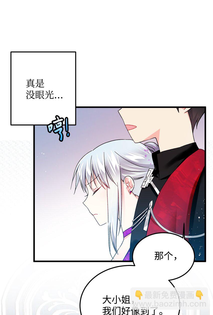 10 拜见皇帝(1/2)-第10话