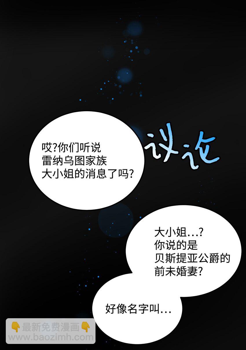 10 拜见皇帝(1/2)-第10话