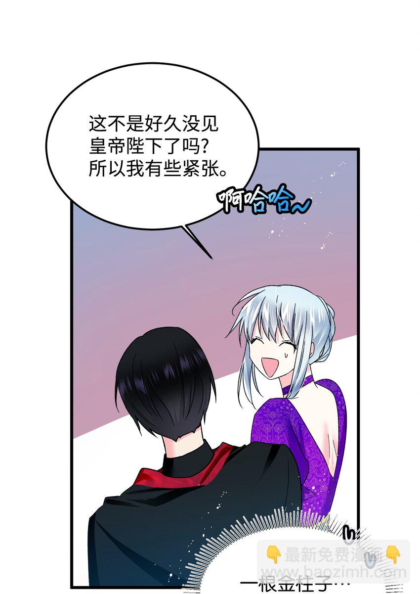 10 拜见皇帝(1/2)-第10话
