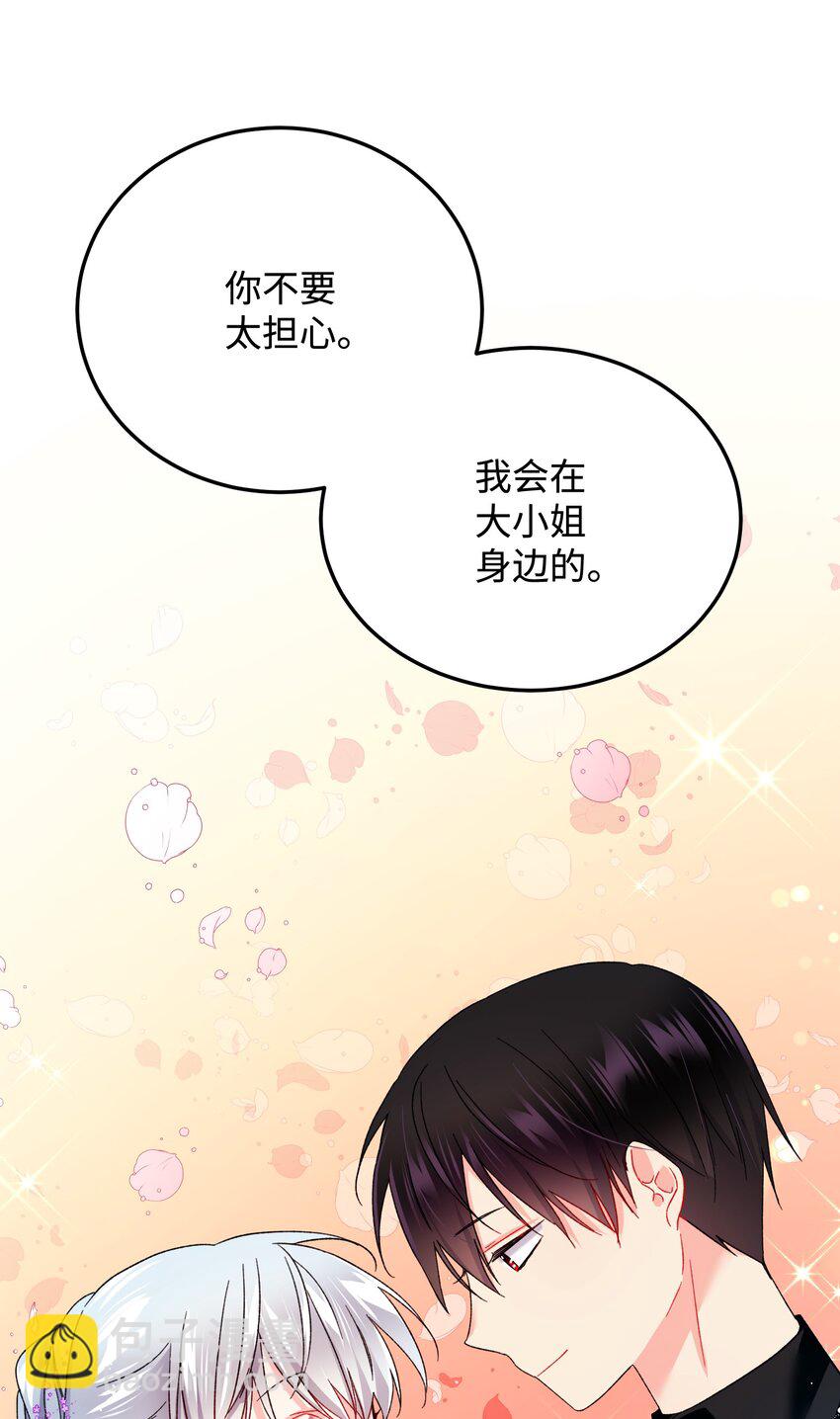 10 拜见皇帝(1/2)-第10话