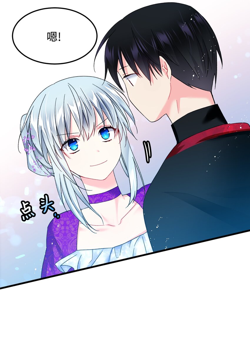10 拜见皇帝(1/2)-第10话