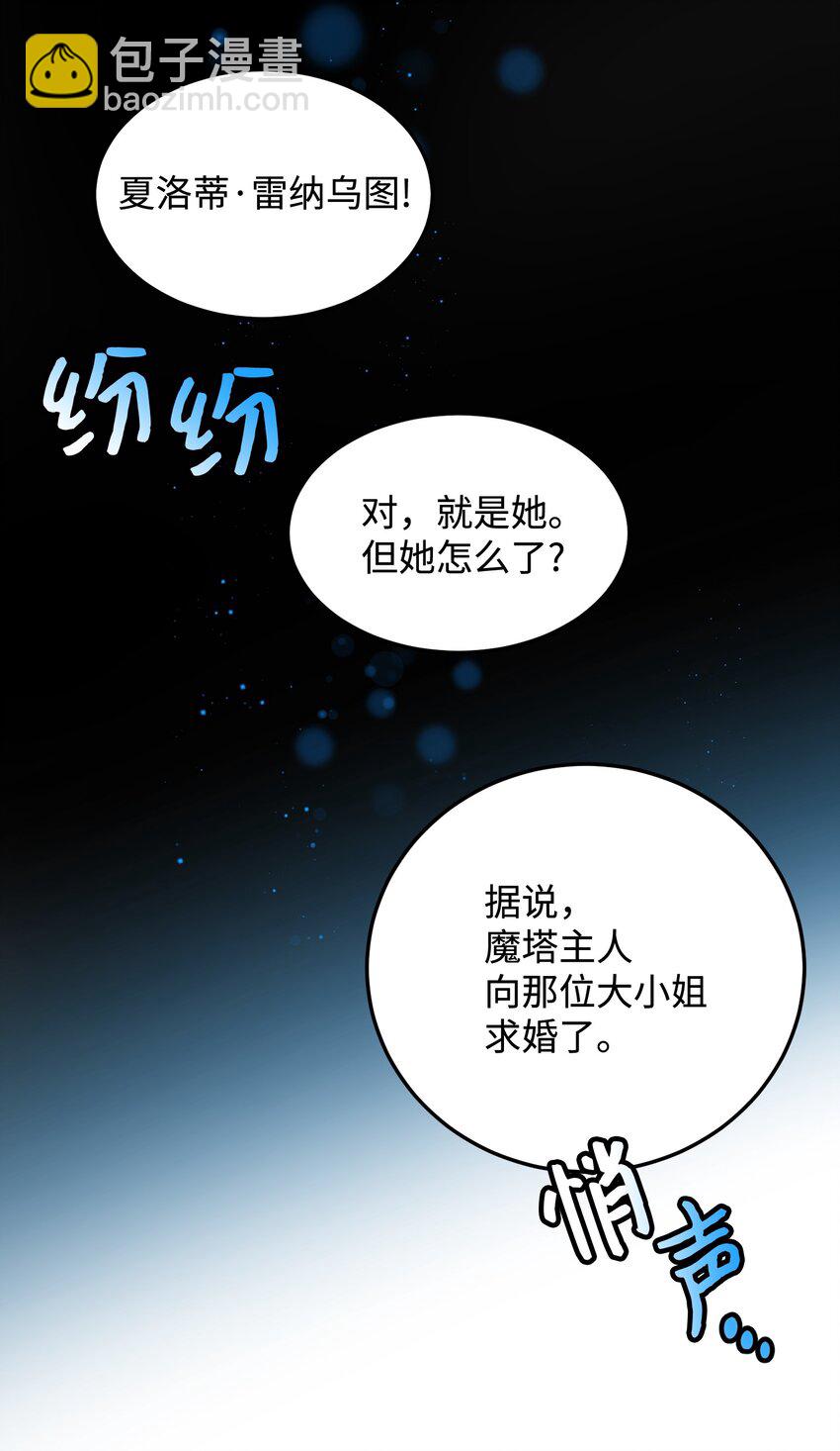 10 拜见皇帝(1/2)-第10话