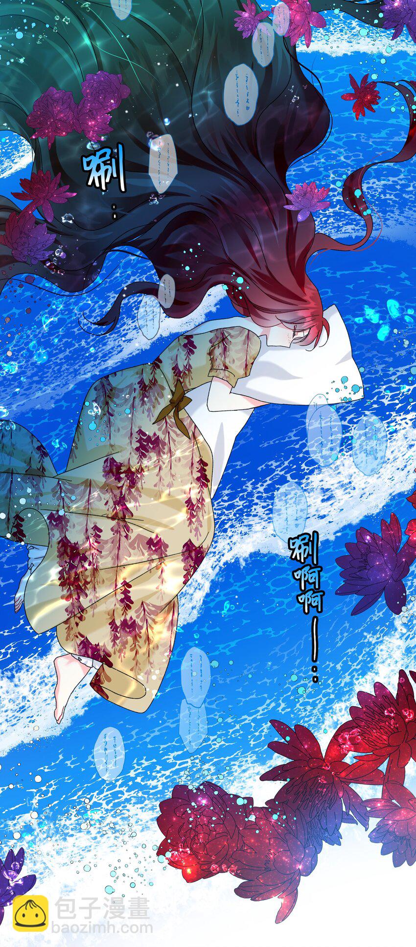 91 番外1 求婚的小孩(1/2)-第92话