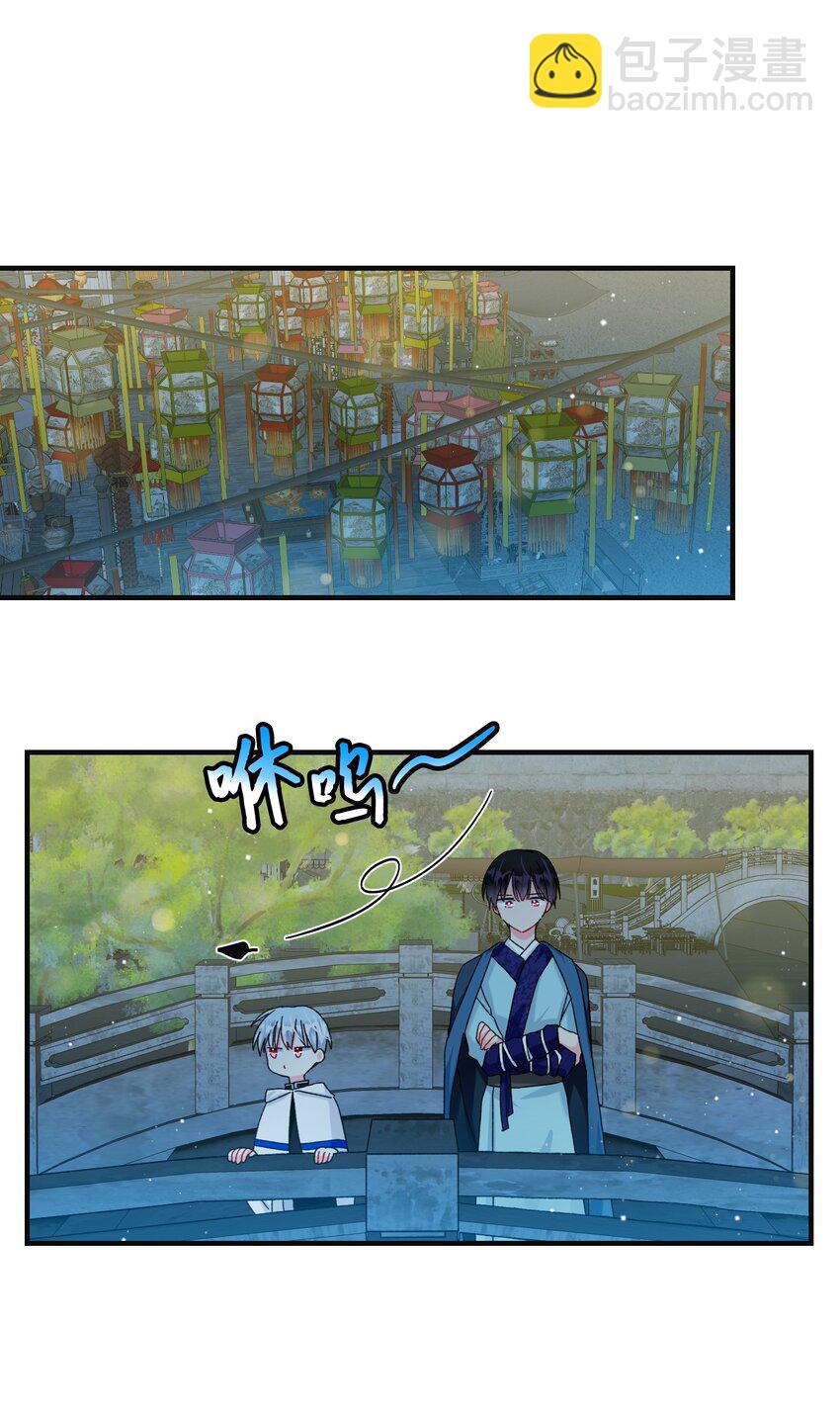 94 番外4 最爱的人(1/2)-第94话