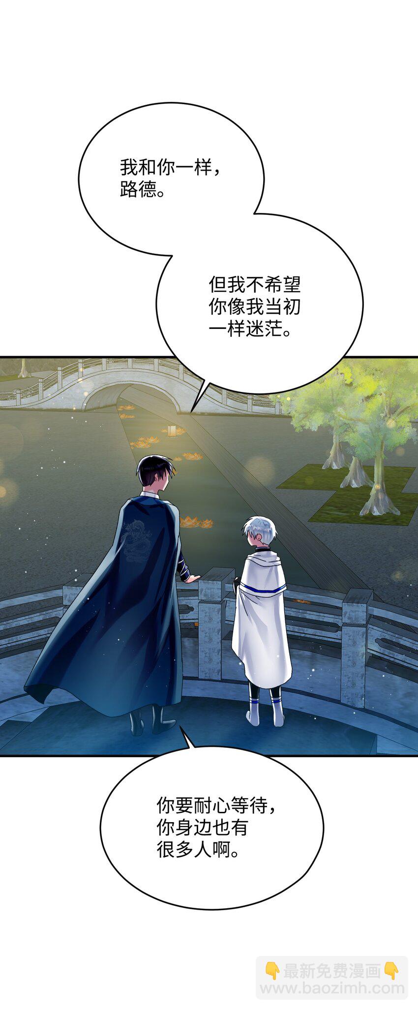 94 番外4 最爱的人(1/2)-第94话