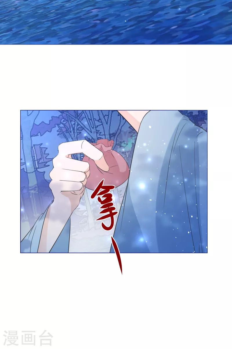 第99话 堂嫂？！-第102话