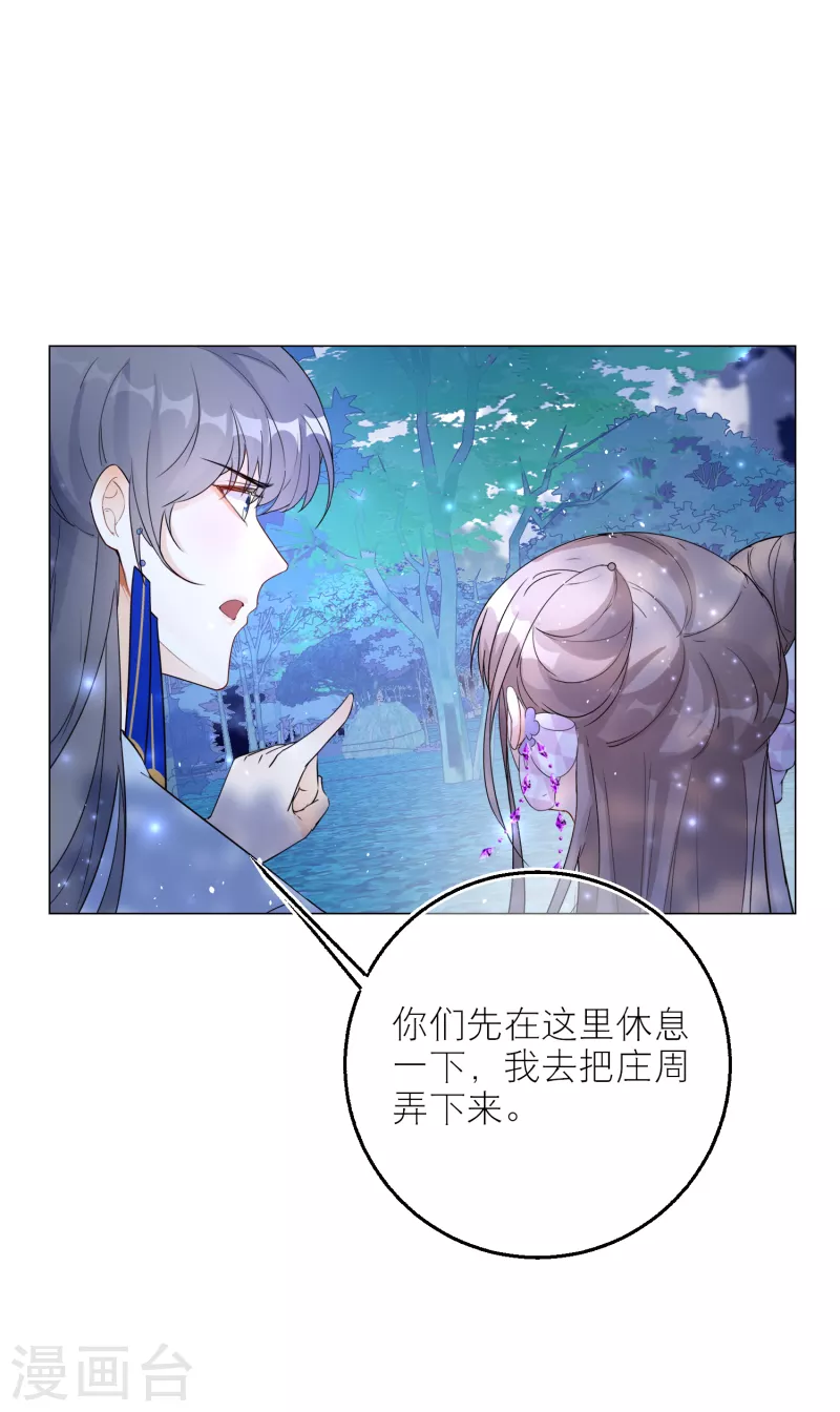 第99话 堂嫂？！-第102话