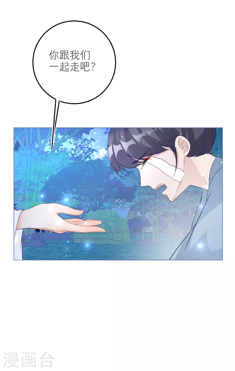 第99话 堂嫂？！-第102话