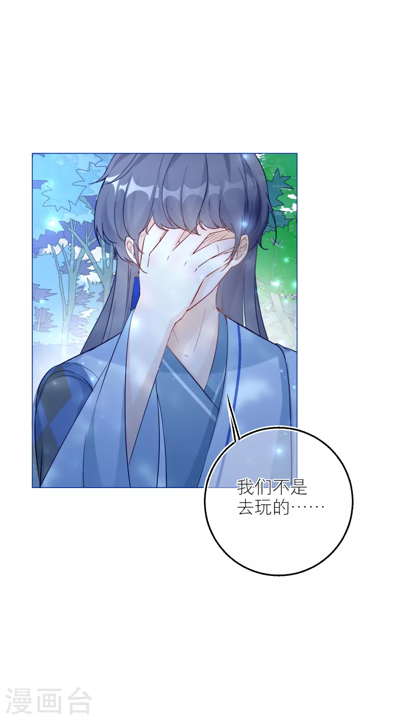 第99话 堂嫂？！-第102话