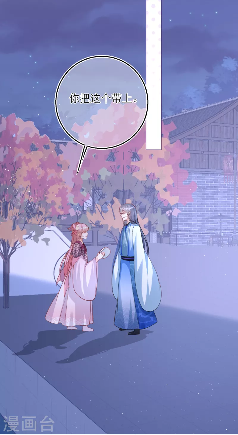 第101话 雪融投河？-第104话