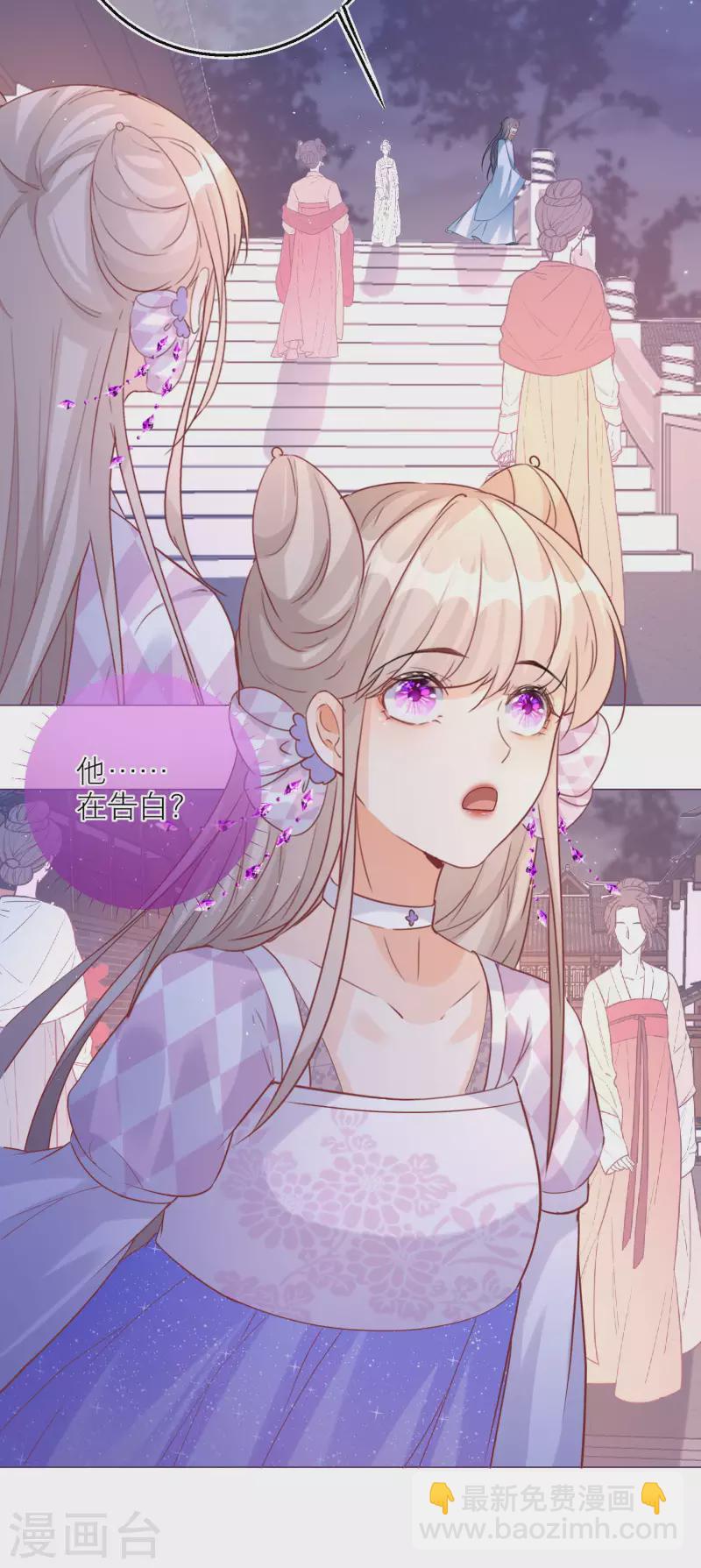第101话 雪融投河？-第104话