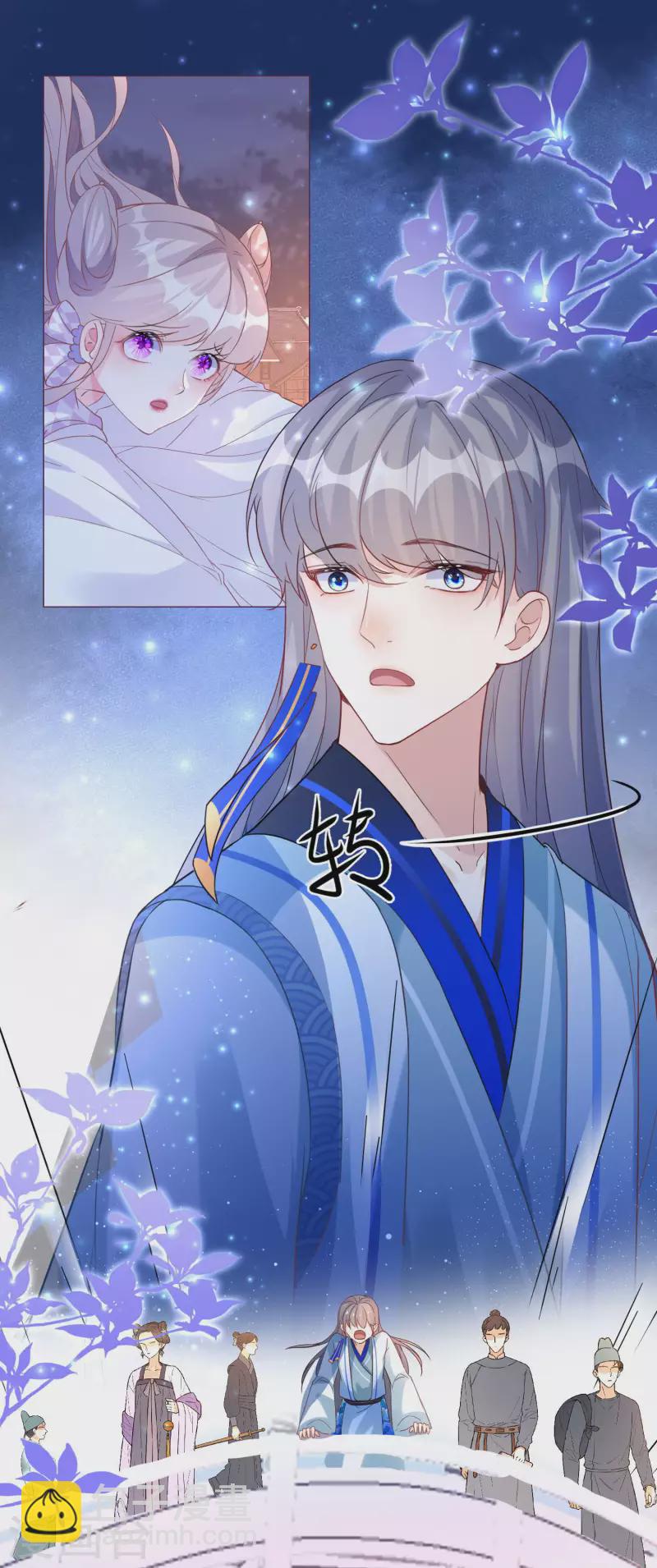 第101话 雪融投河？-第104话