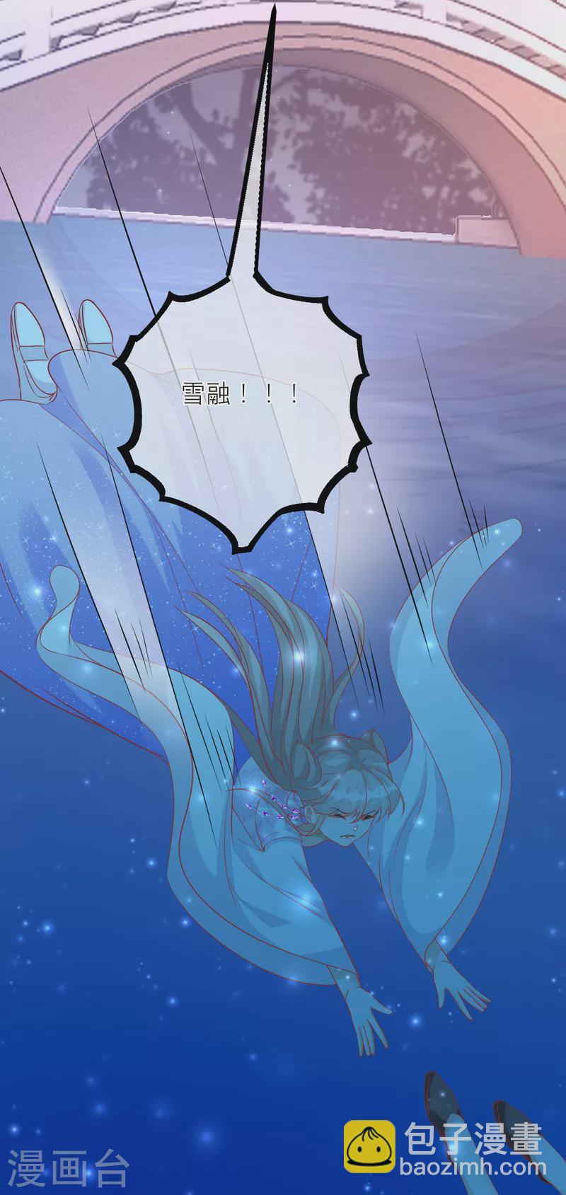 第101话 雪融投河？-第104话