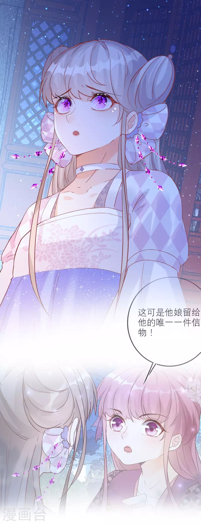 第101话 雪融投河？-第104话