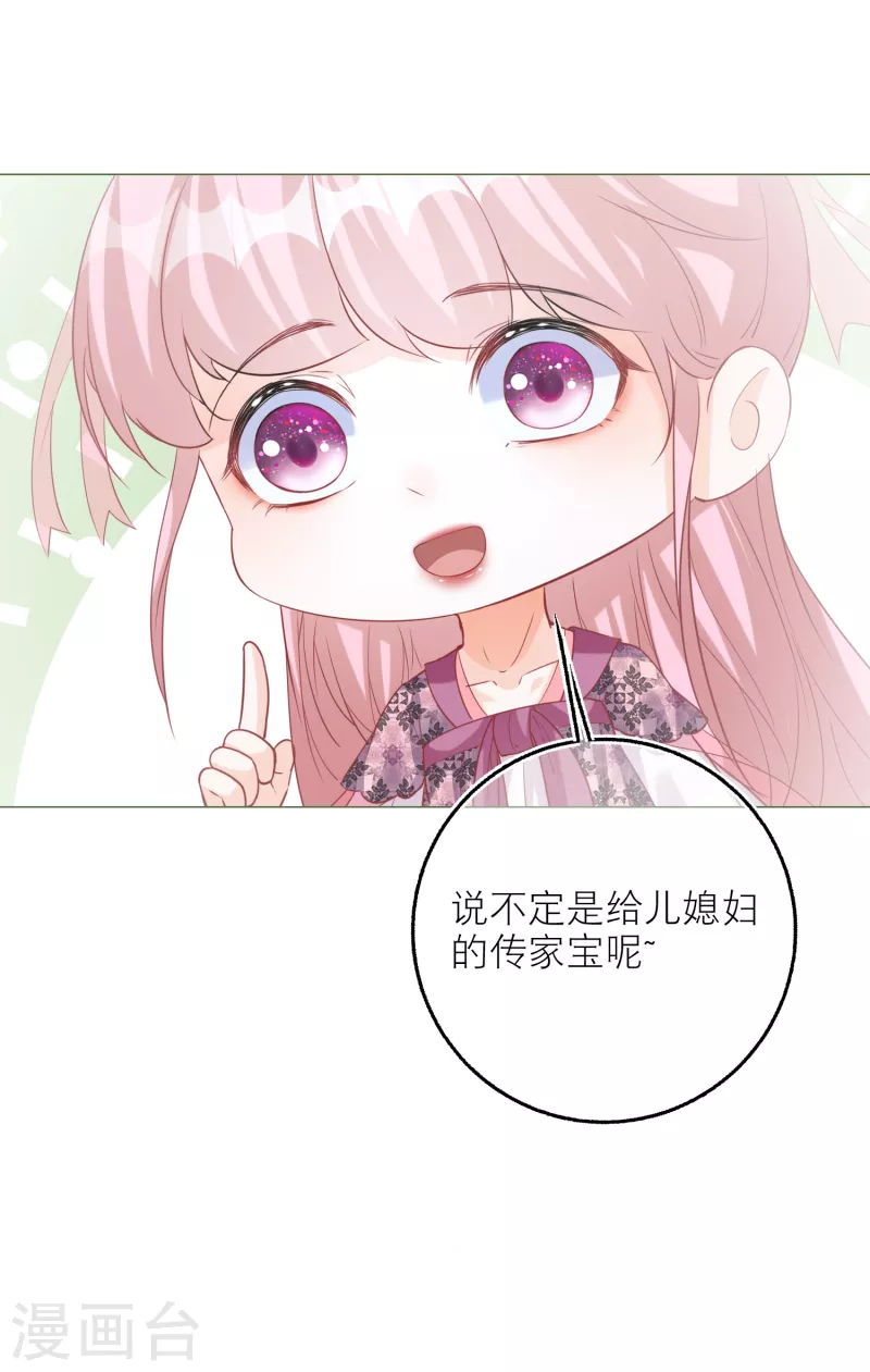 第101话 雪融投河？-第104话