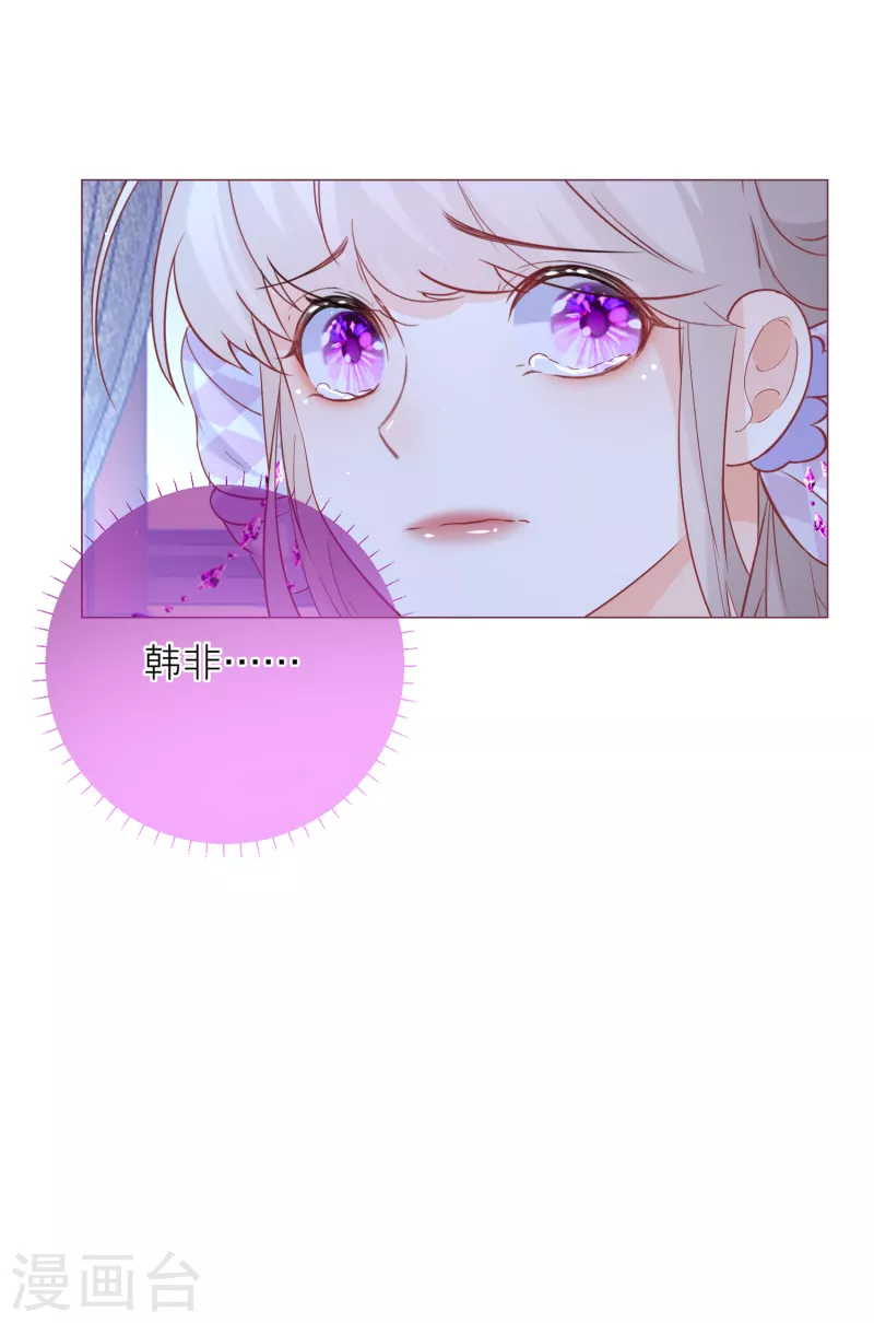 第101话 雪融投河？-第104话