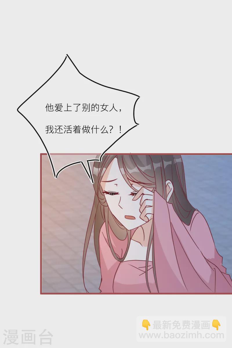 第103话 你也是离昱的情人？-第106话