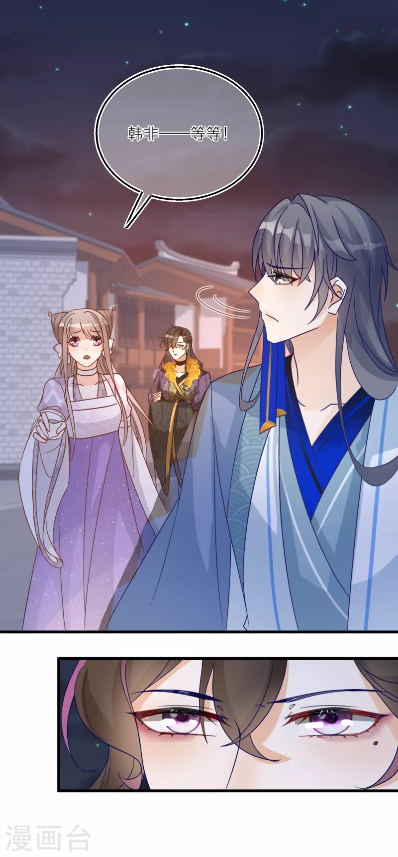 第103话 你也是离昱的情人？-第106话