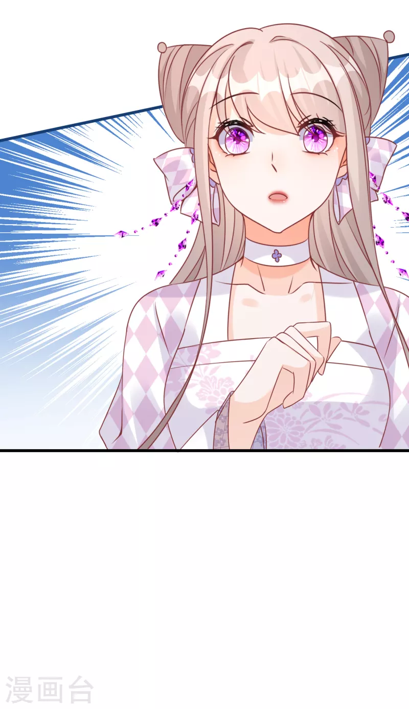 第103话 你也是离昱的情人？-第106话