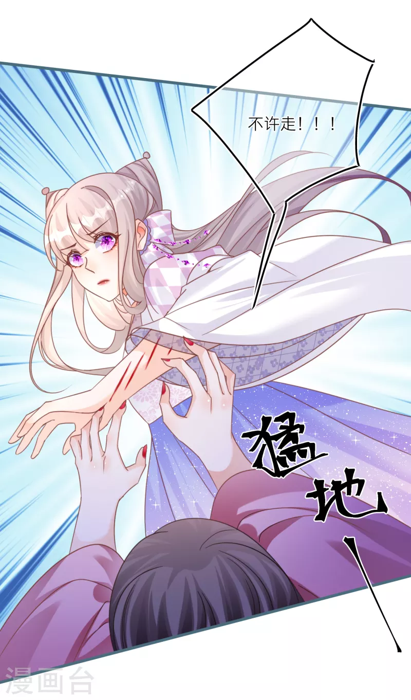 第105话 韩非李斯失踪？-第108话