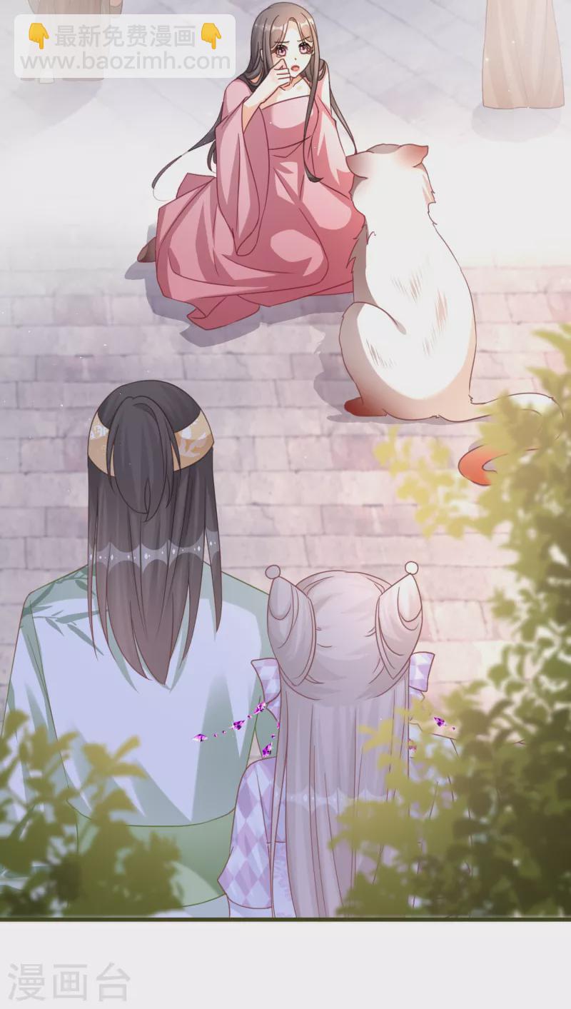 第105话 韩非李斯失踪？-第108话
