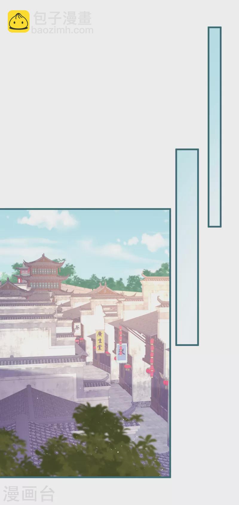 第105话 韩非李斯失踪？-第108话