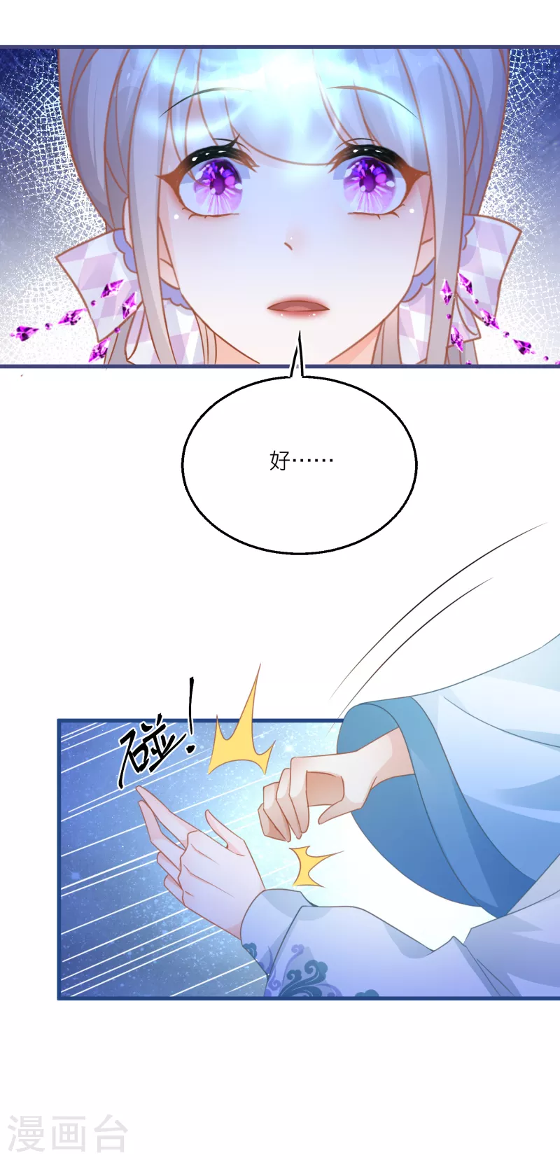 第107话 灵力被夺？！！-第110话
