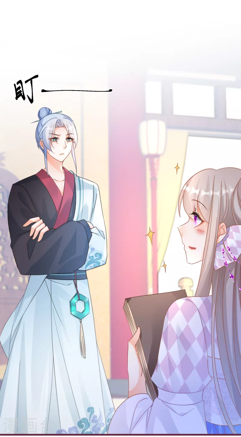第107话 灵力被夺？！！-第110话