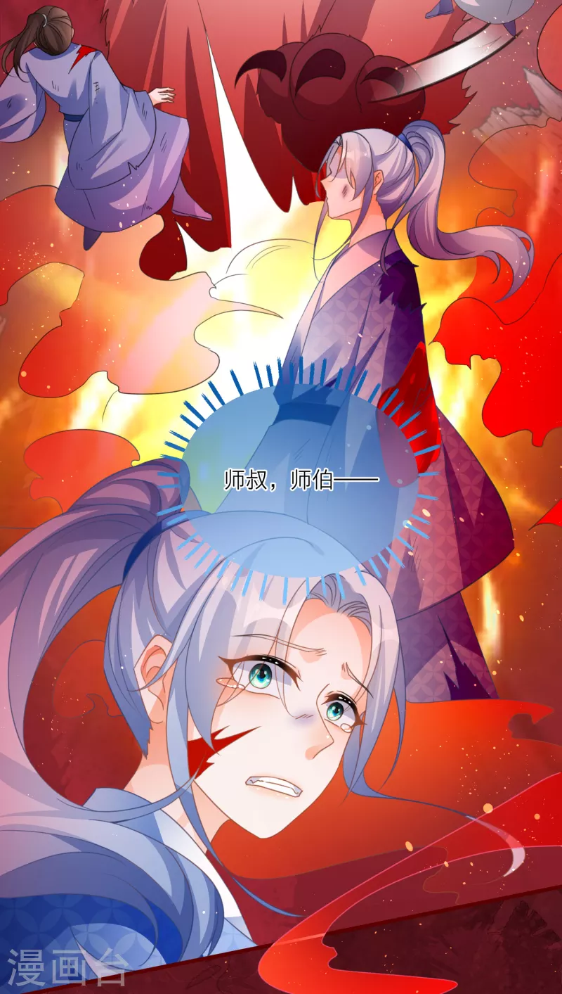 第107话 灵力被夺？！！-第110话