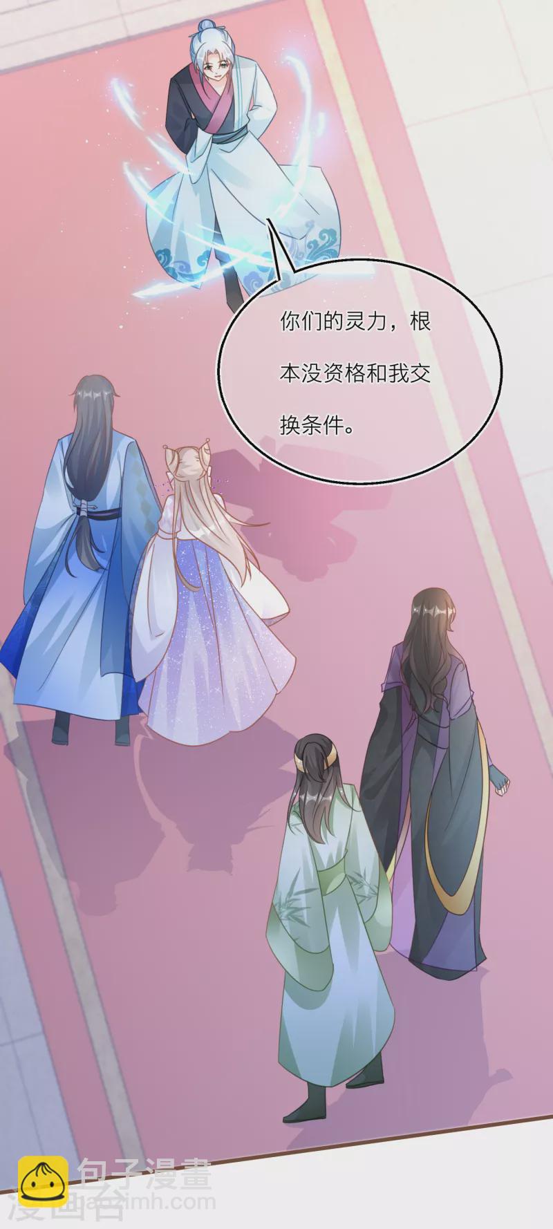 第107话 灵力被夺？！！-第110话