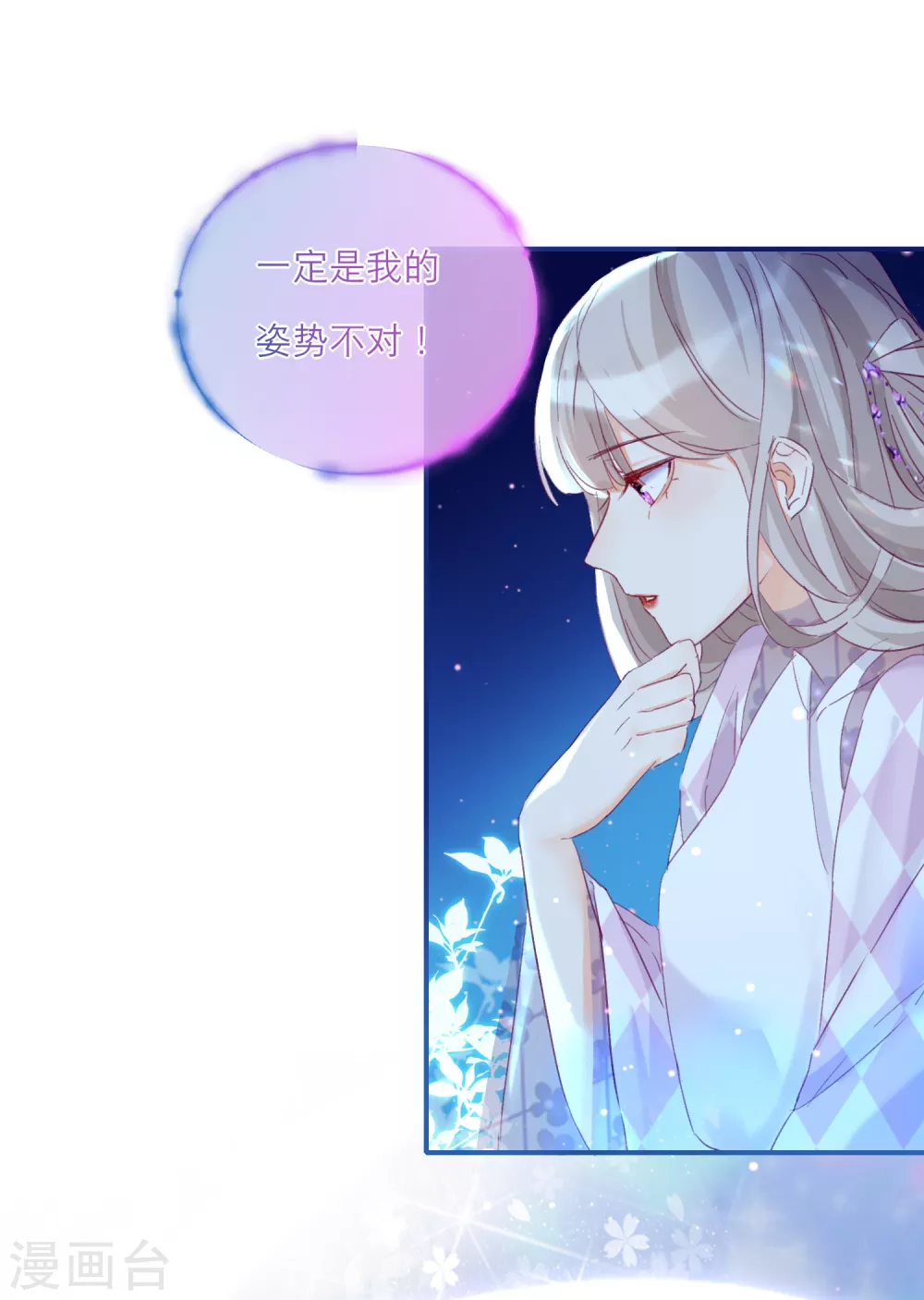 第10话 神秘力量-第12话