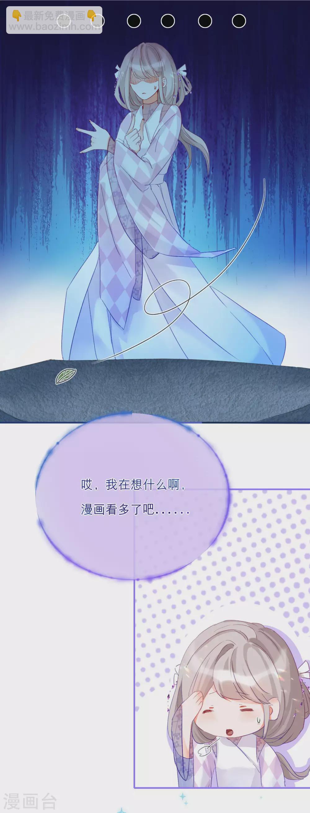 第10话 神秘力量-第12话
