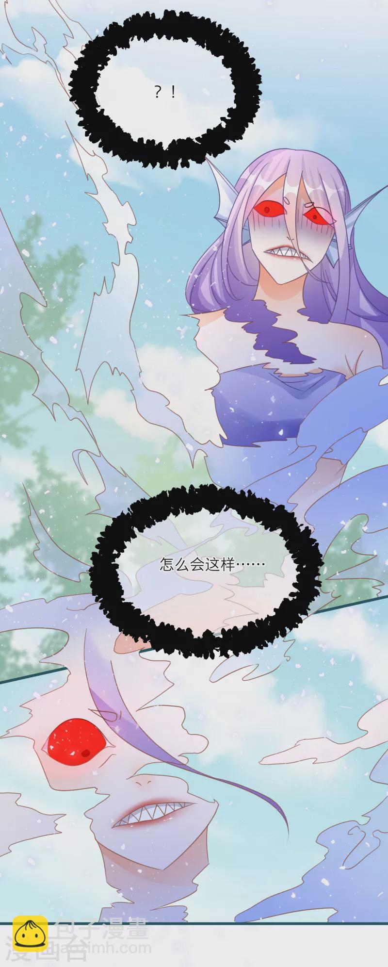 第109话 雪融升级！-第112话