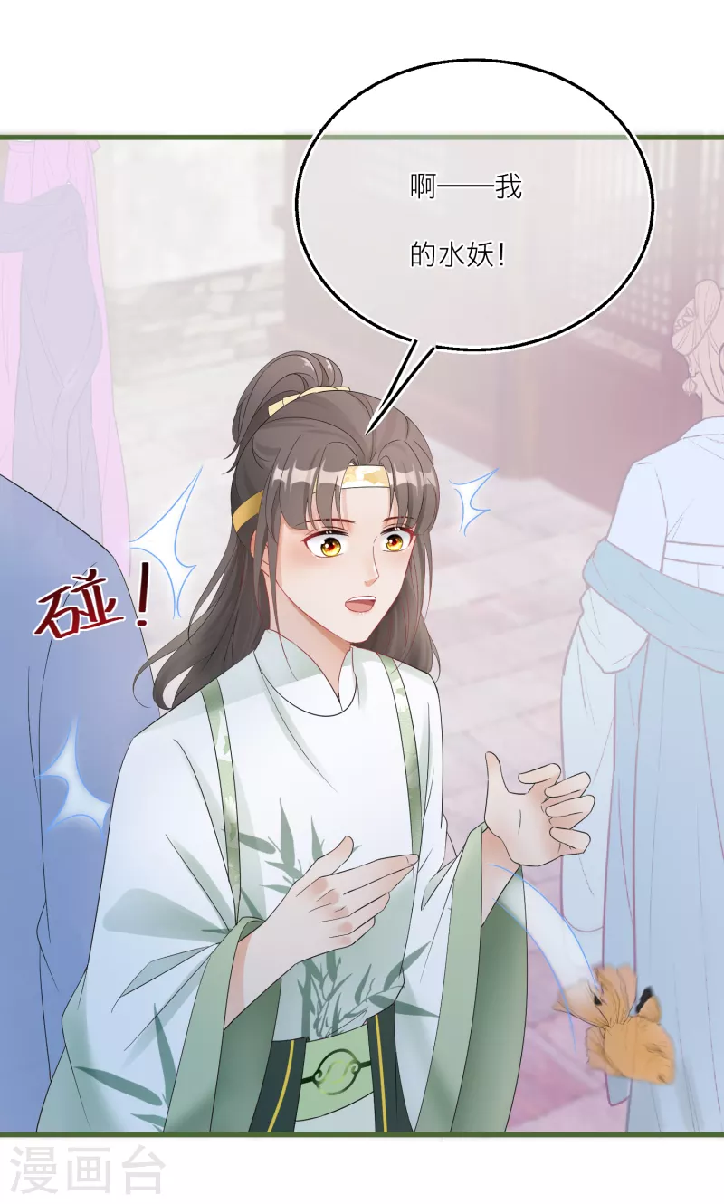 第111话 再遇荀况-第114话