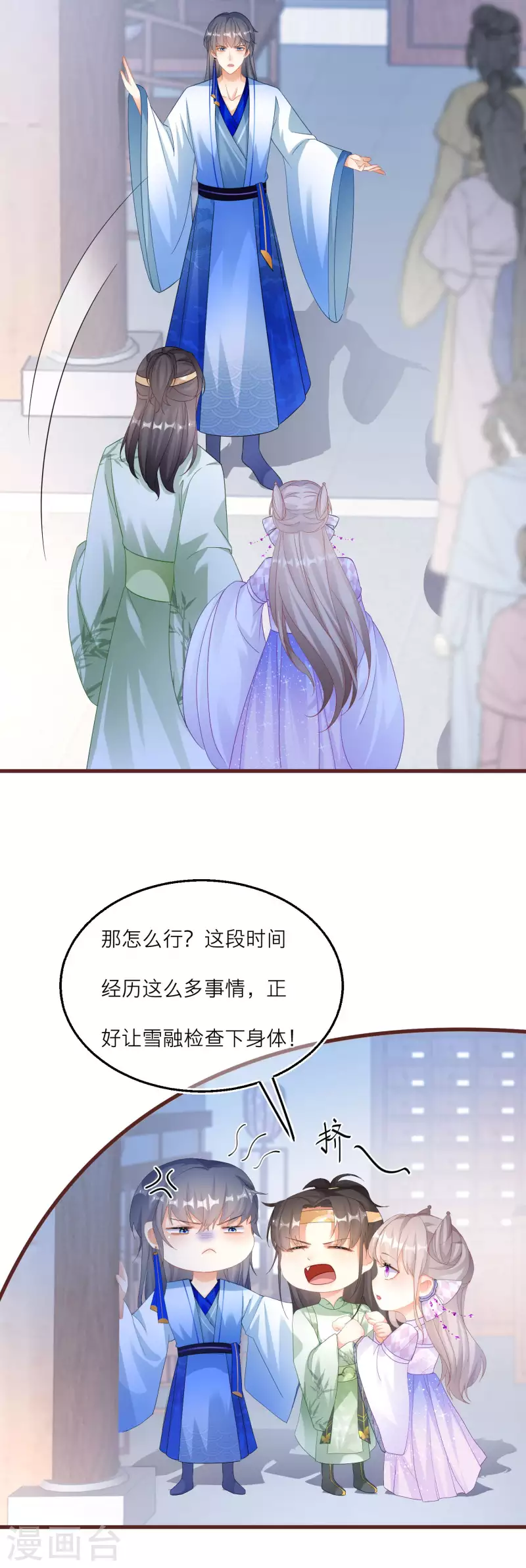 第111话 再遇荀况-第114话