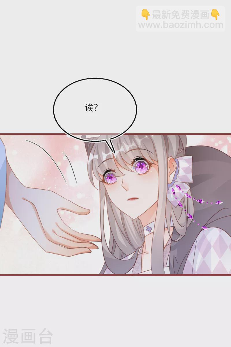 第113话 韩非的&ldquo;温柔&rdquo;-第116话
