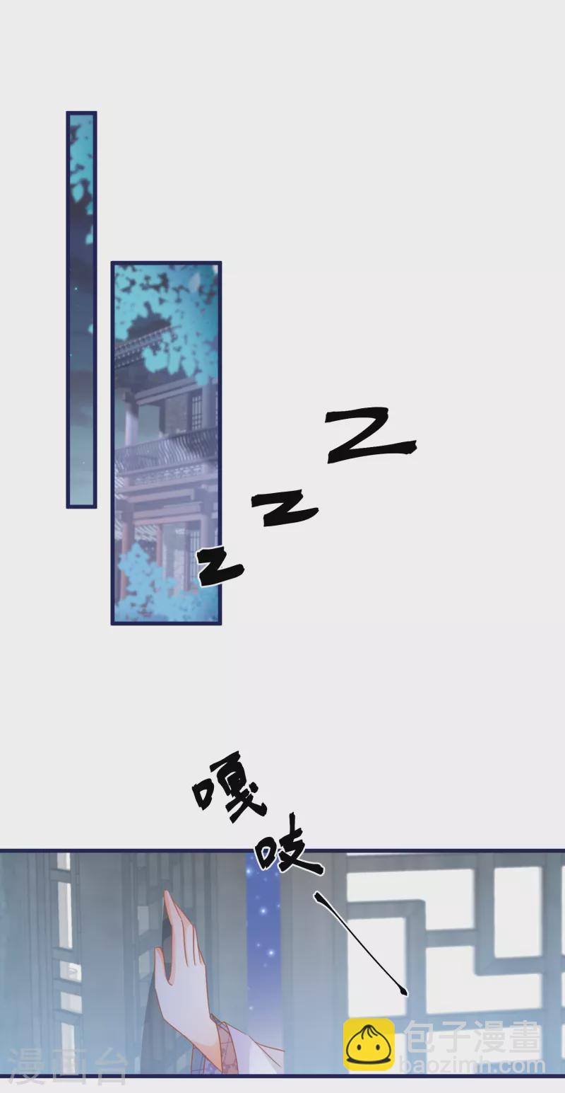第113话 韩非的&ldquo;温柔&rdquo;-第116话