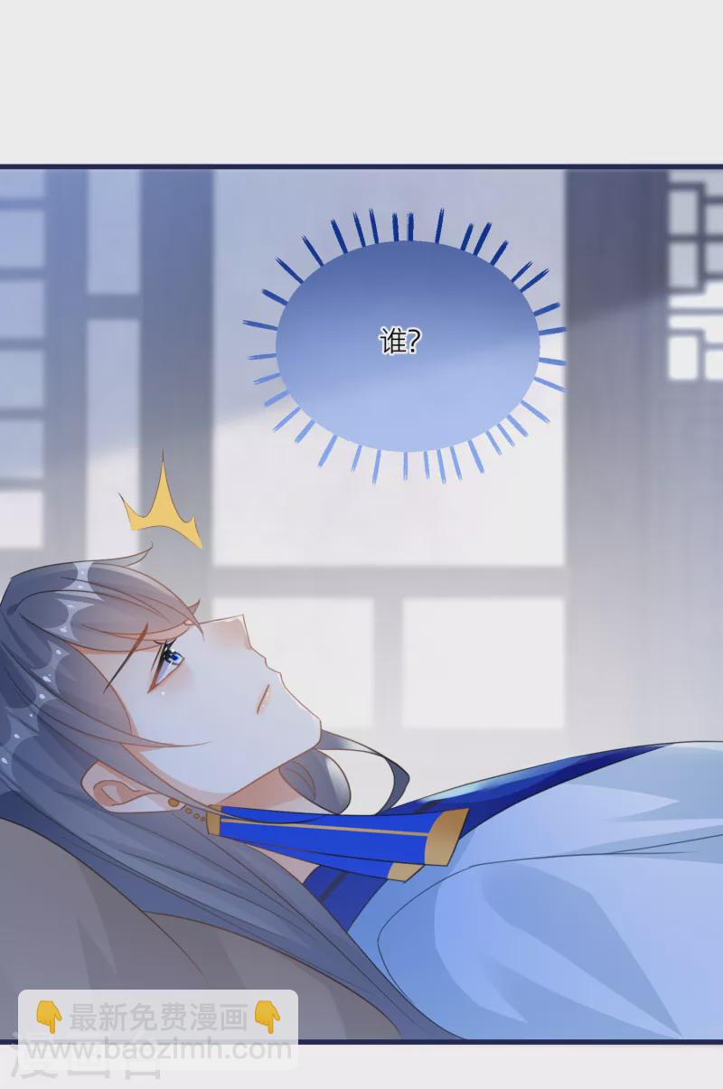 第113话 韩非的&ldquo;温柔&rdquo;-第116话
