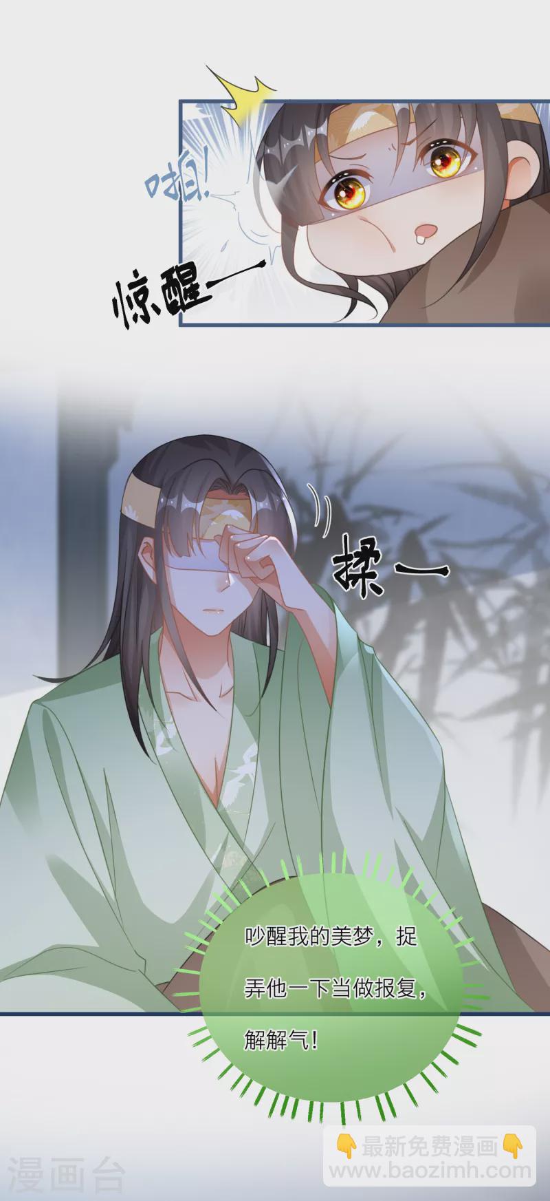 第113话 韩非的&ldquo;温柔&rdquo;-第116话