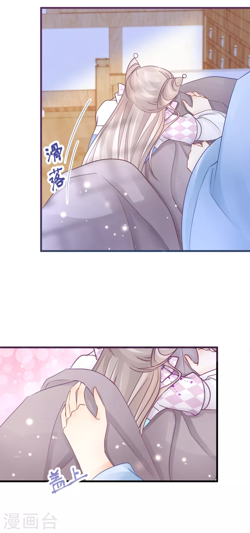 第119话 揭穿他的真面目-第122话